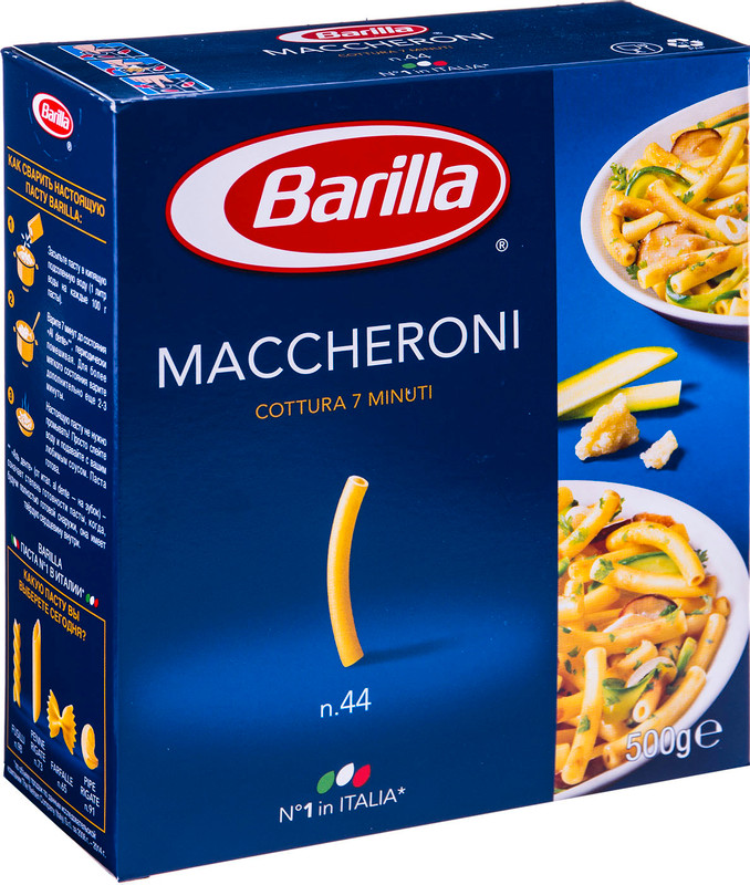 Макароны Barilla Maccheroni n.44, 500г