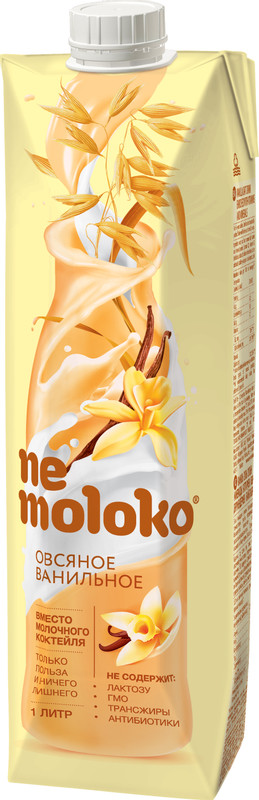 Напиток овсяный Nemoloko ванильный обогащённый витаминами и минеральными веществами, 1л — фото 3