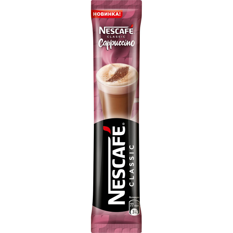 Напиток кофейный Nescafé Classic Cappuccino растворимый, 7x18г — фото 2