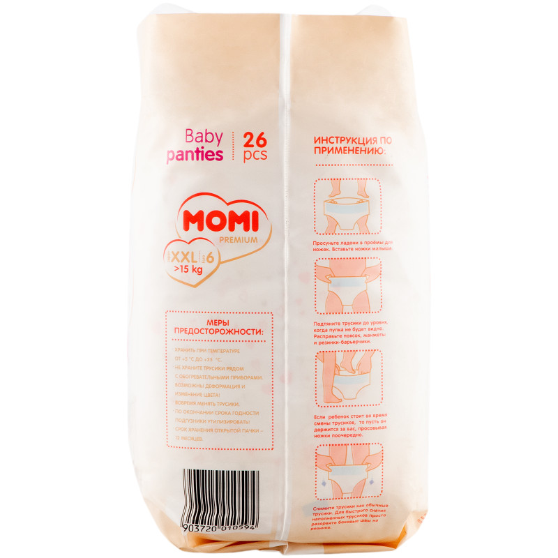Подгузники-трусики Momi Premium р.6 от 15кг, 26шт — фото 2
