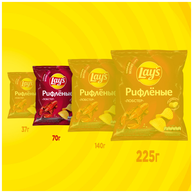 Чипсы картофельные Lays со вкусом лобстера рифленые, 70г — фото 5