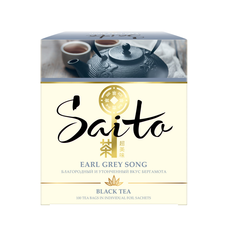 Чай Saito Earl Grey Song чёрный с ароматом бергамота в пакетиках, 100х1.7г — фото 4