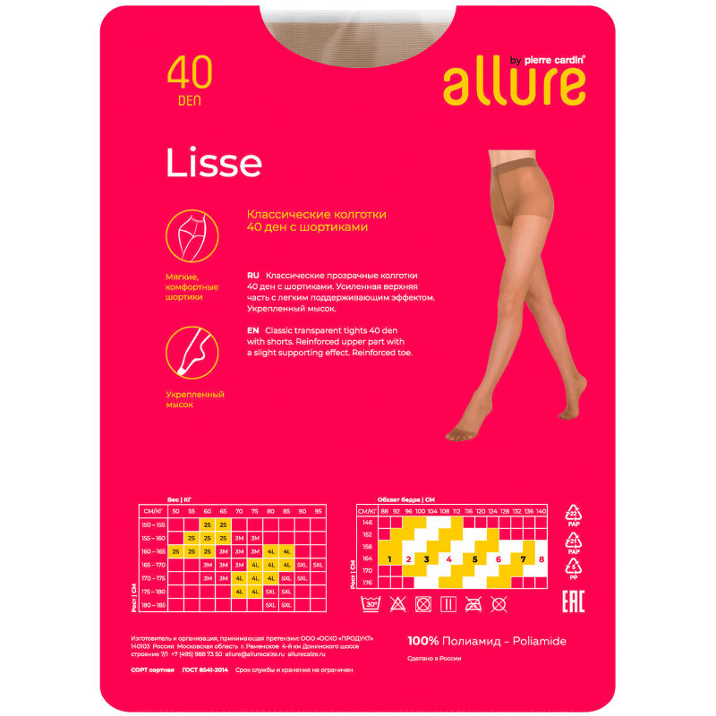 Колготки Allure Lisse женские 40 Den Naturel, р.4 — фото 1