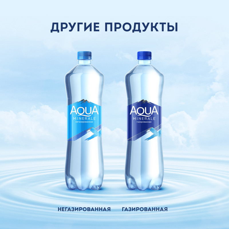 Вода Aqua Minerale питьевая негазированная, 1л — фото 5
