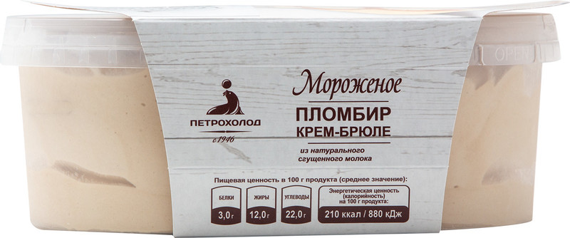 Пломбир Петрохолод Крем-брюле на сливках 12%, 400г — фото 3