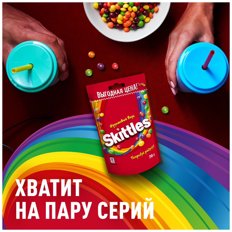 Драже Skittles Фруктовый вкус в сахарной глазури лимон-лайм-апельсин-клубника-смородина, 70г — фото 4