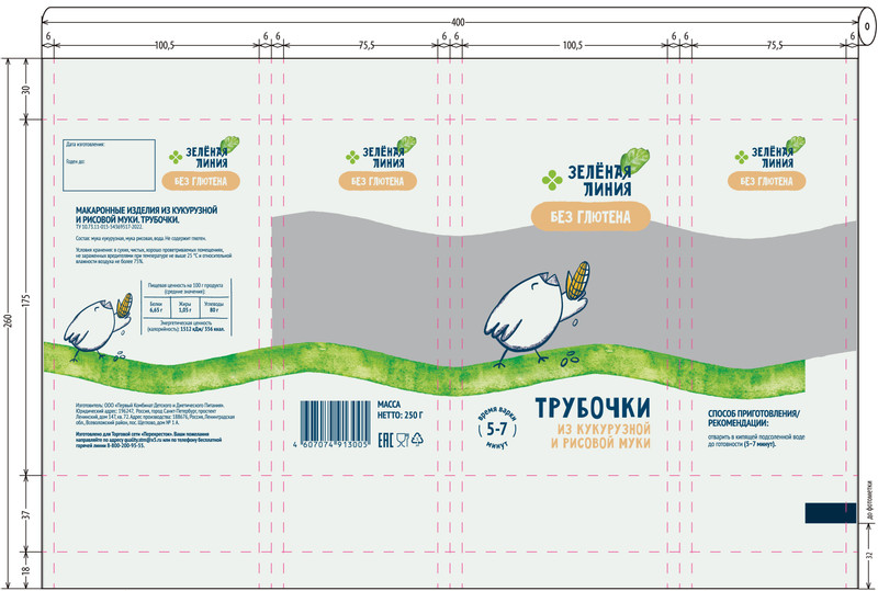 Трубочки из рисовой и кукурузной муки Зелёная Линия, 250г — фото 2