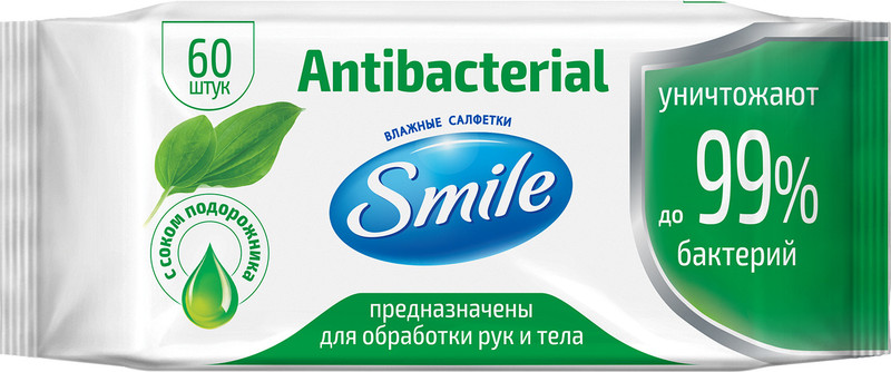 Салфетки влажные Smile с соком подорожника антибактериальные, 60шт