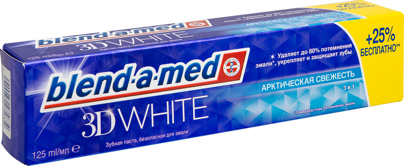 Зубная паста Blend-a-med 3D White Арктическая свежесть, 125мл — фото 1
