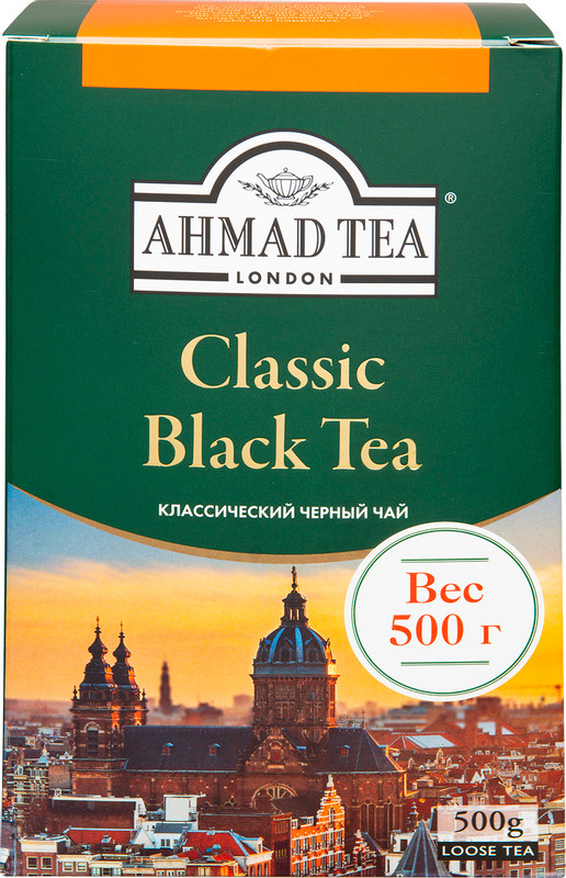 Чай Ahmad Tea Классический чёрный листовой, 500г — фото 1