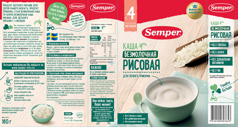 Каша Semper безмолочная рисовая с 4 месяцев, 180г — фото 1