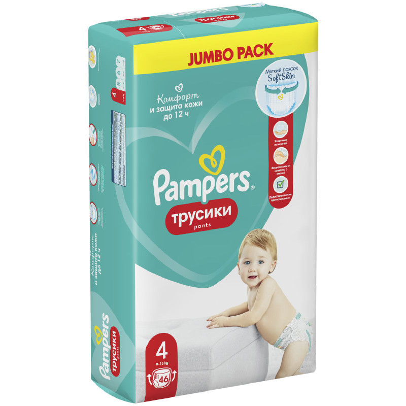 Pampers 4 discount