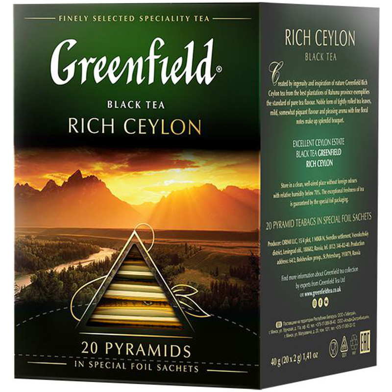 Чай Greenfield Рич Цейлон чёрный цейлонский в пирамидках, 20х2г — фото 1