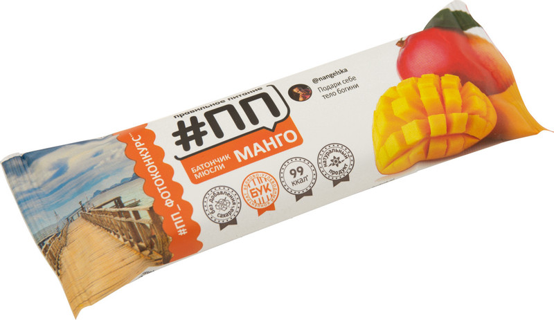 Батончик-мюсли #ПП манго в йогуртовой глазури, 30г — фото 1