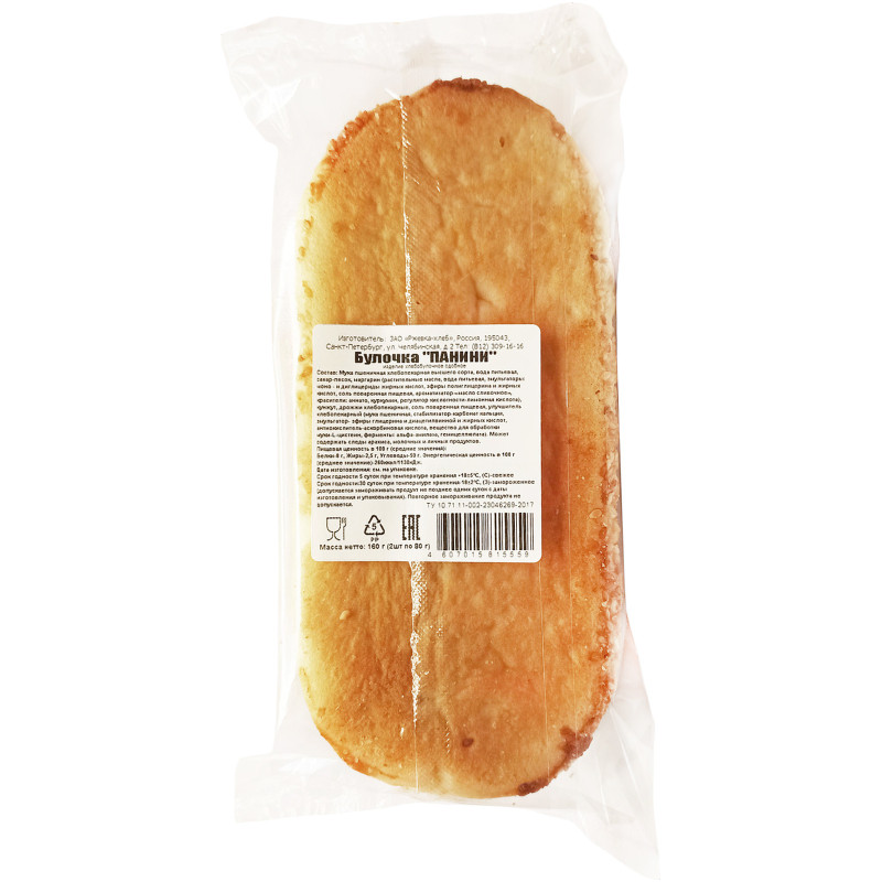Булочка Ржевка-Хлеб Панини, 250г — фото 2