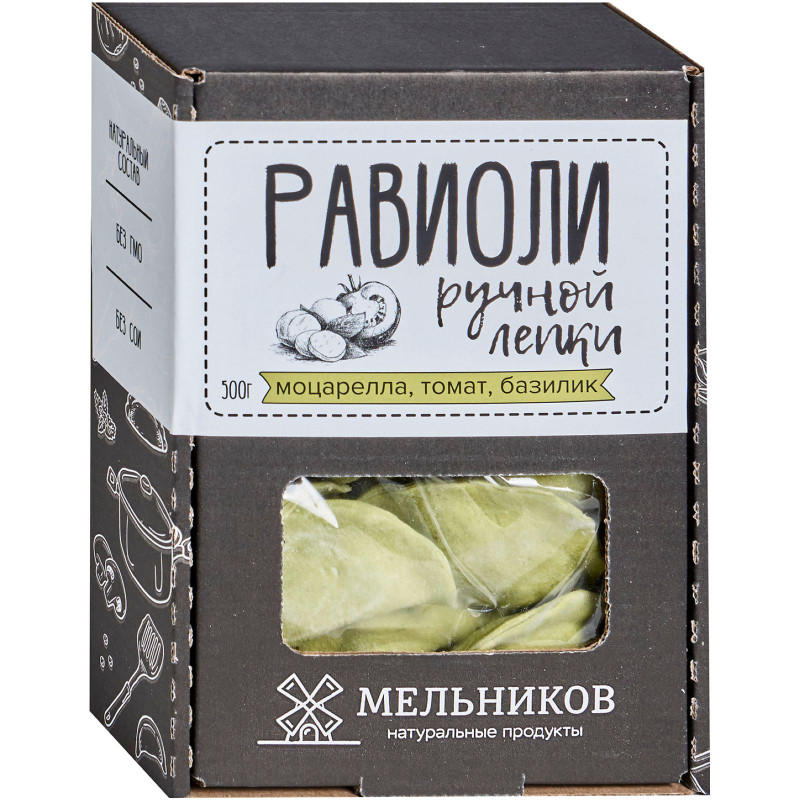 Равиоли Мельников Моцарелла томат зелёные замороженные, 500г