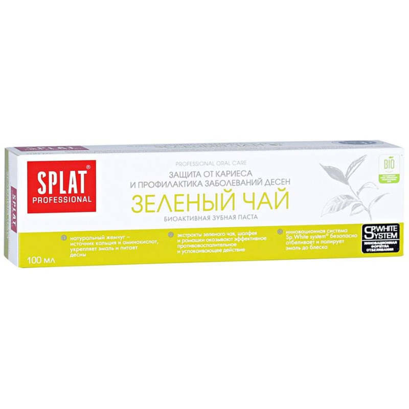 Зубная паста Splat Professianal биоактивная зелёный чай, 100мл