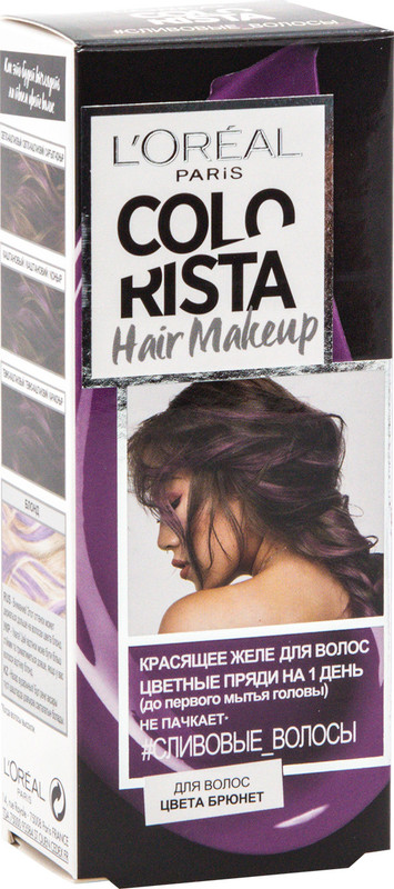 Красящее желе для волос L'Oreal Paris Colorista Hair Makeup сливовые волосы, 30мл — фото 2