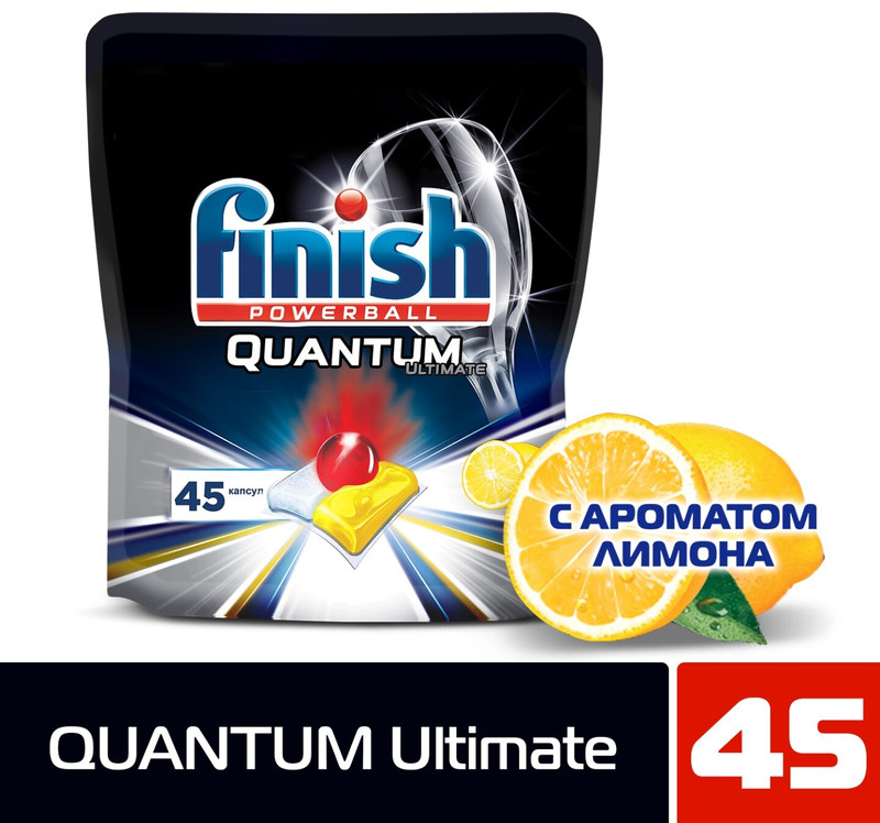 Таблетки Finish Quantum Ultimate, 45шт — фото 1