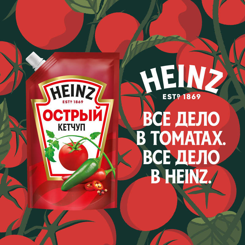 Кетчуп Heinz острый, 320г — фото 4