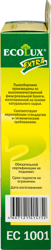 Мешок-пылесборник EcoLux Extra EC1001 бумажный для пылесосов Samsung, 3шт — фото 4