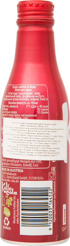 Напиток безалкогольный Kolle Cola Черри, 250мл — фото 1