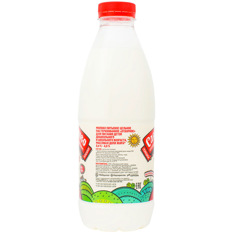 Молоко цельное отборное детское пастеризованное 3.4-4% Сарафаново, 930мл — фото 1