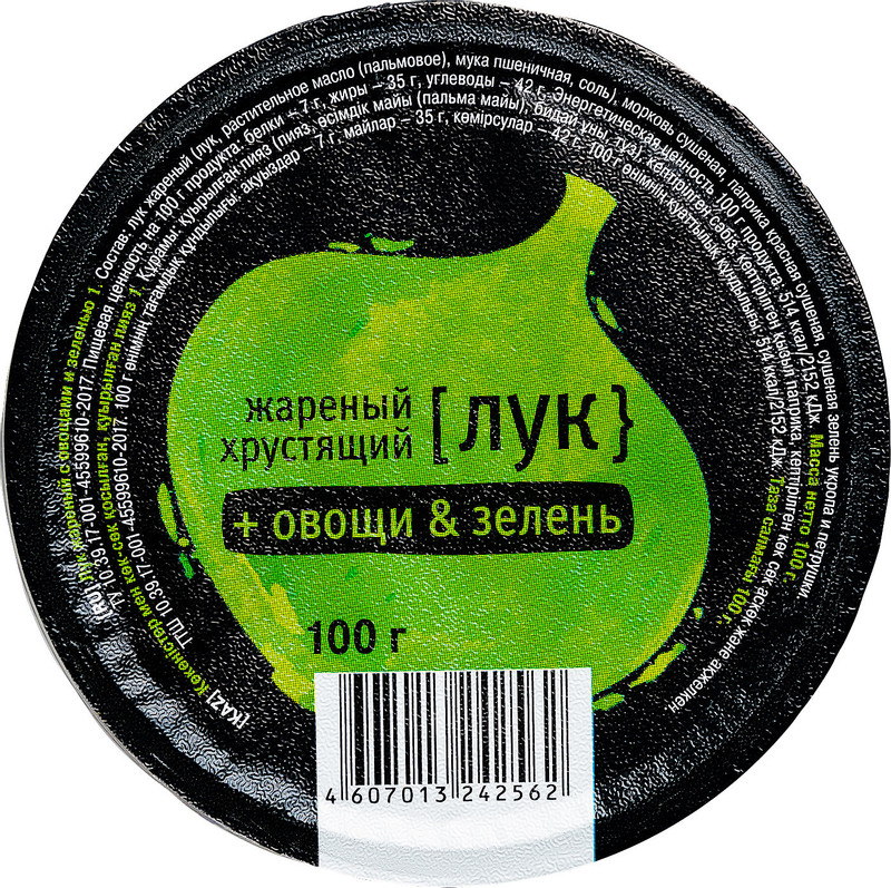 Лук Добряк жареный хрустящий с овощами и зеленью, 100г — фото 2