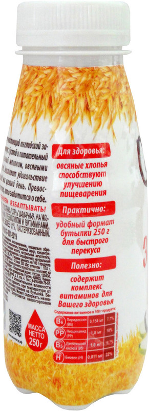 Напиток молочно-овсяный Овсянка Сэр! груша 0.1%, 250мл — фото 1