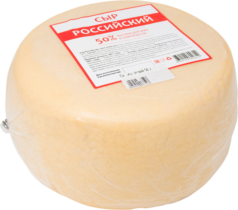 Сыр Гауда — химический состав, пищевая ценность