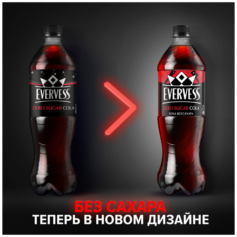 Напиток газированный Evervess Cola без сахара, 1л — фото 1