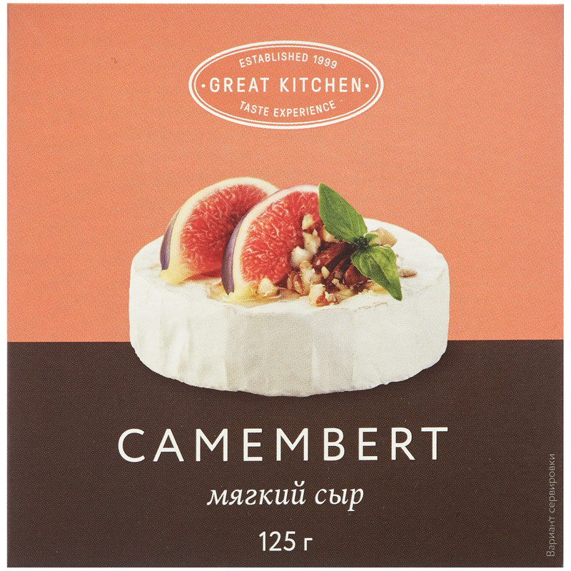 Сыр мягкий Great Kitchen Camambert 50%, 125г