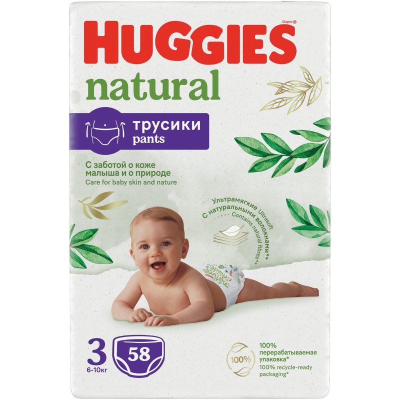 Трусики-подгузники Huggies Natural 3 6-10кг, 58шт — фото 2