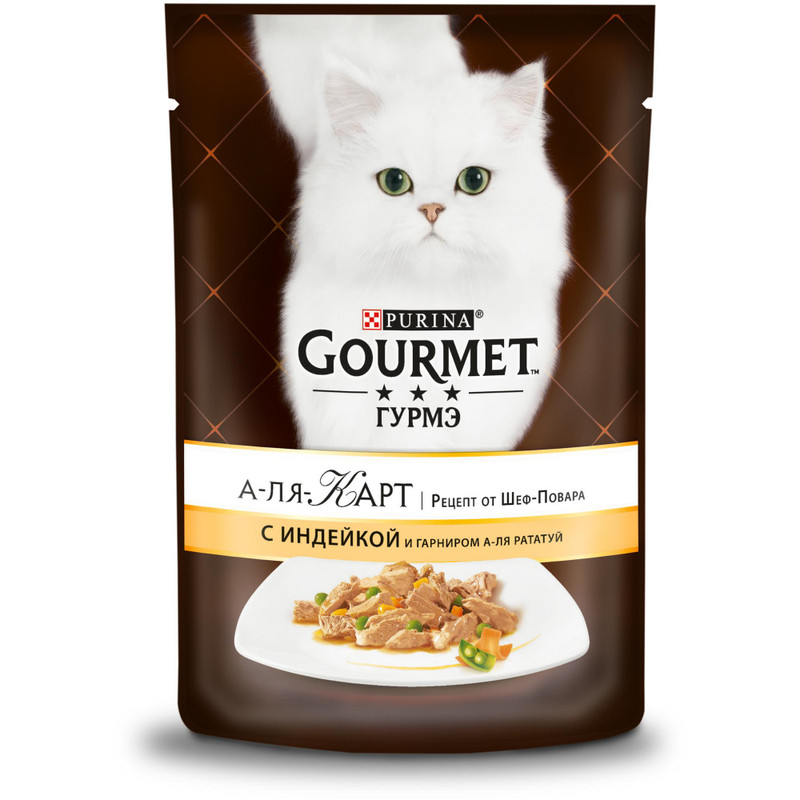 Корм Gourmet A la Carte с индейкой и гарниром а-ля Рататуй для кошек, 85г