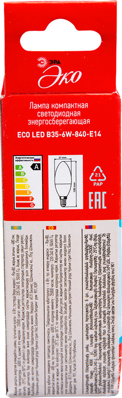 Лампа светодиодная Эра Eco SMD B35 E14 6W 840 — фото 3