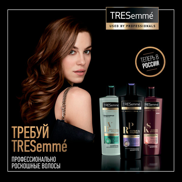 Лак для волос Tresemme Beauty-full Volume, 250мл — фото 3