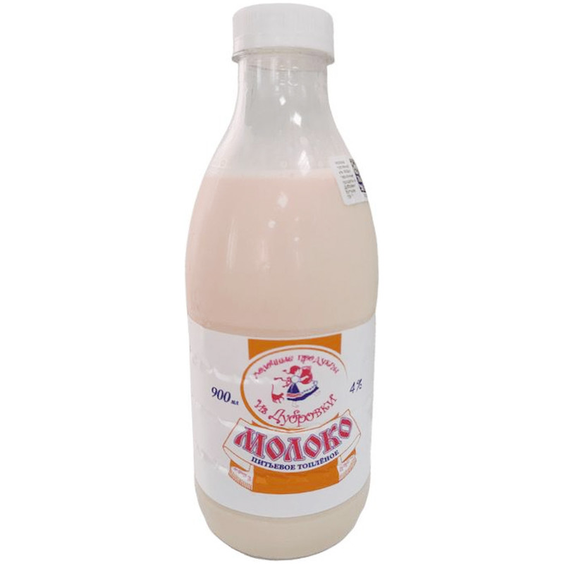 Молоко Молочные Продукты Из Дубровки питьевое топлёное 4%, 900мл