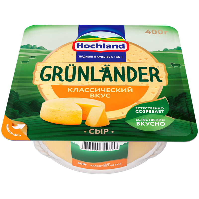 Сыр полутвёрдый Hochland Грюнландер 50%, 400г — фото 1
