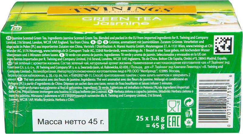 Чай Twinings Жасмин зелёный в пакетиках, 25х1.8г — фото 3