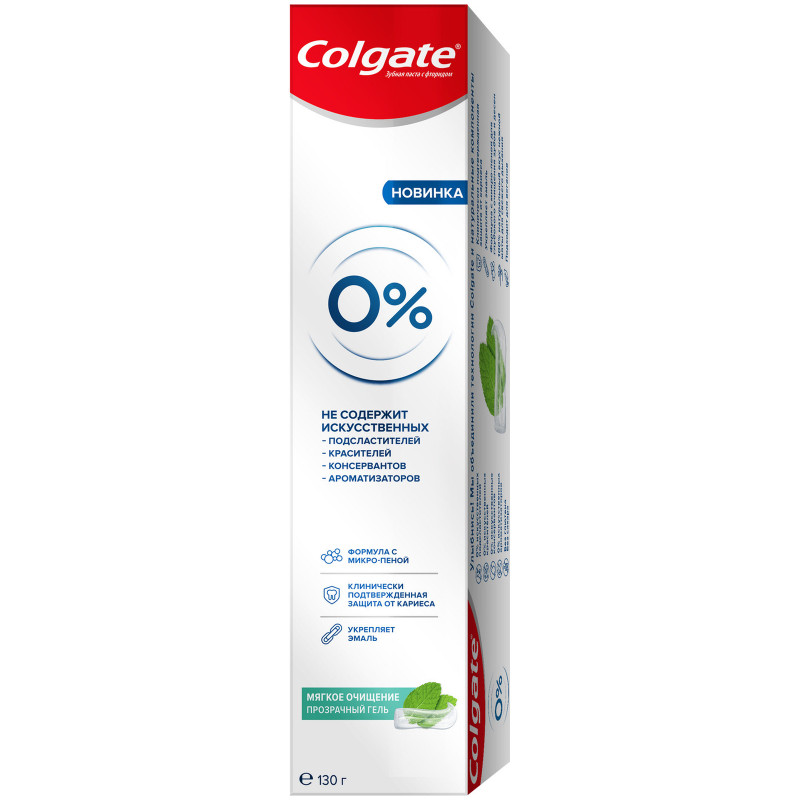 Зубная паста Colgate 0% нежная мята, 130г — фото 2