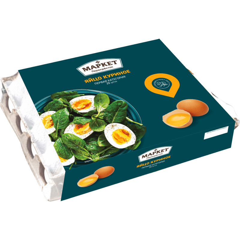 Яйца куриные пищевые столовые С1 Маркет, 20шт