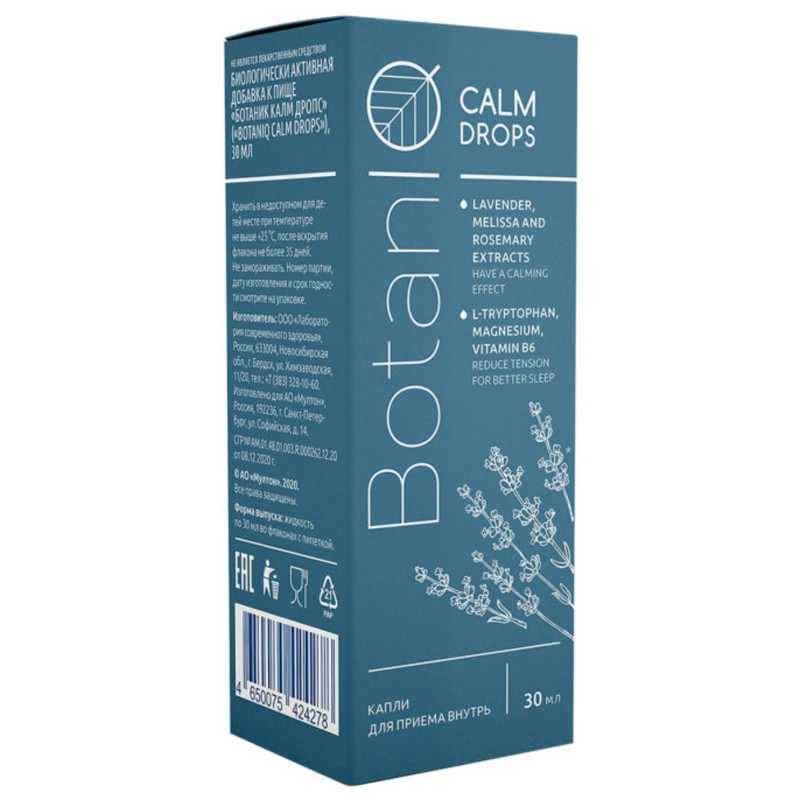 Функциональный напиток BotanIQ Calm Drops, 30г — фото 1