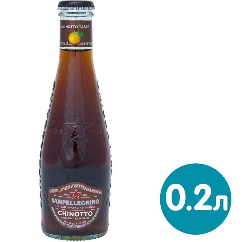 Напиток безалкогольный Sanpellegrino Chinotto с экстрактом померанца газированный, 200мл — фото 2