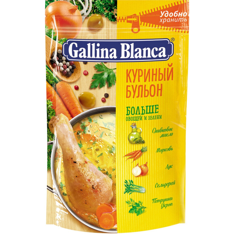 Бульон Gallina Blanca куриный рассыпчатый, 90г