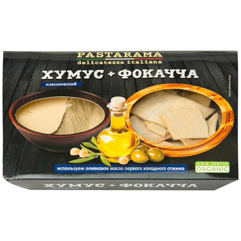 Хумус Классический с сухарями Pastarama, 210г