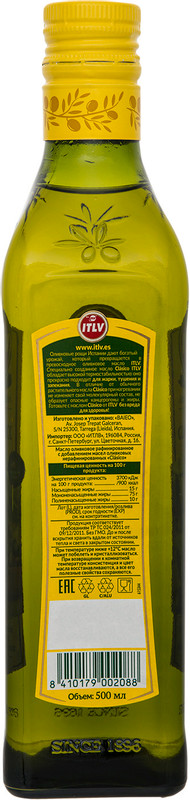 Масло оливковое ITLV Classico рафинированное, 500мл — фото 3