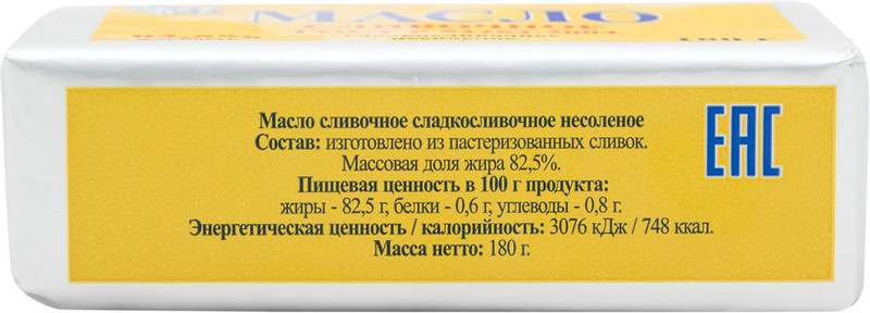 Масло сладкосливочное Стандарт Российской Федерации несолёное 82.5%, 180г — фото 1