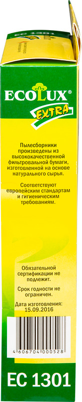 Мешок-пылесборник EcoLux ЕС1301 бумажный для пылесосов LG TB36 DB42, 5шт — фото 3