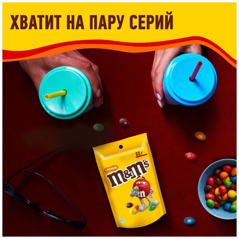 Конфеты M&M's драже с арахисом и молочным шоколадом, 80г — фото 3