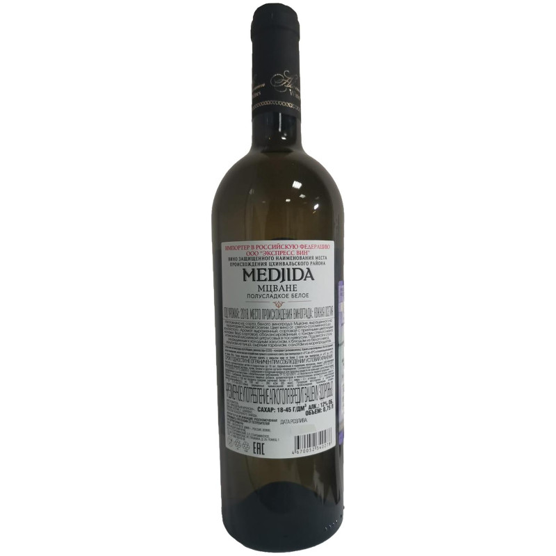 Вино Medjida Мцване белое полусладкое 12%, 750мл — фото 1